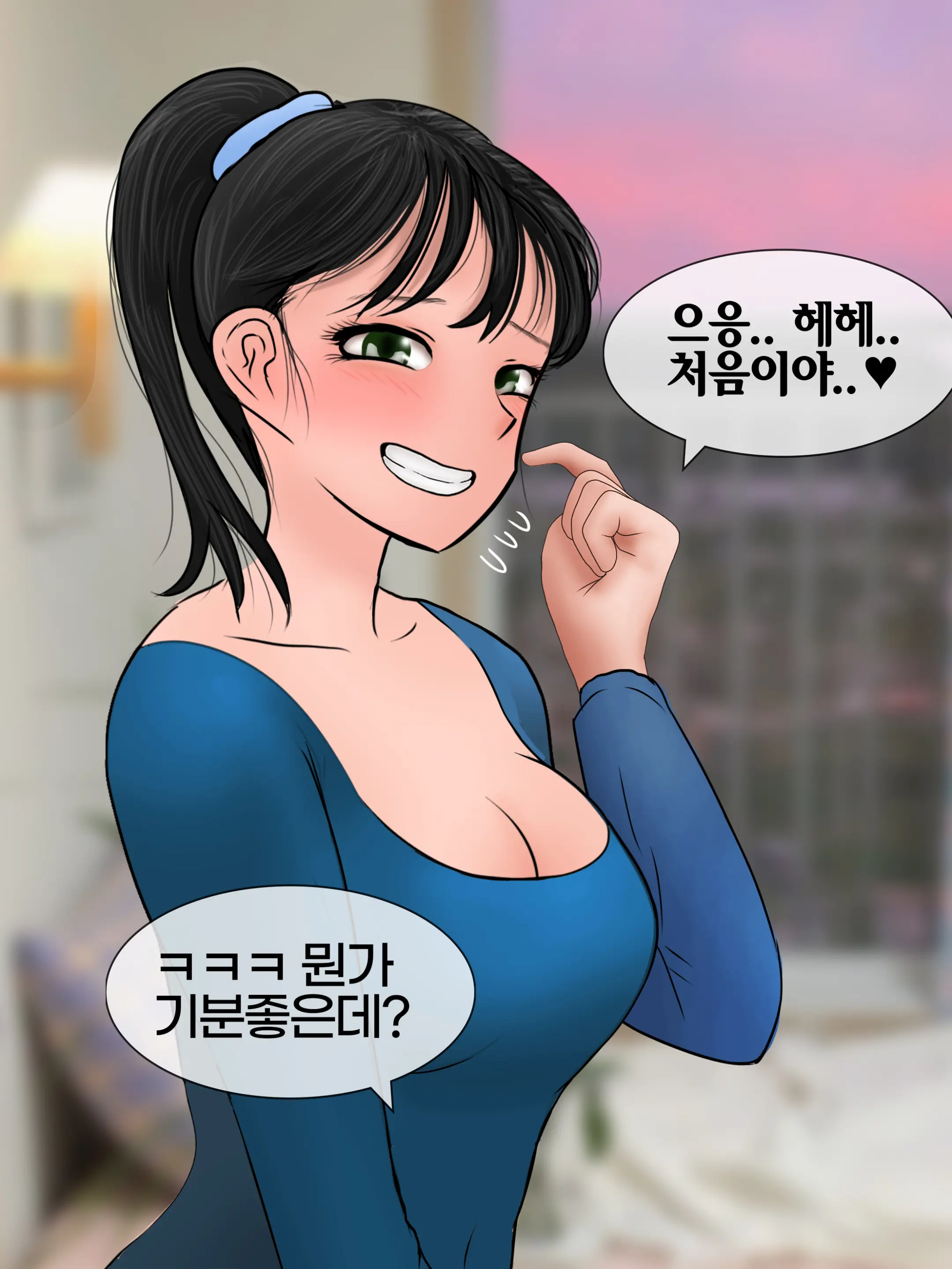 완벽한 여자친구 Perfect Girlfriend [Korean] 01-06